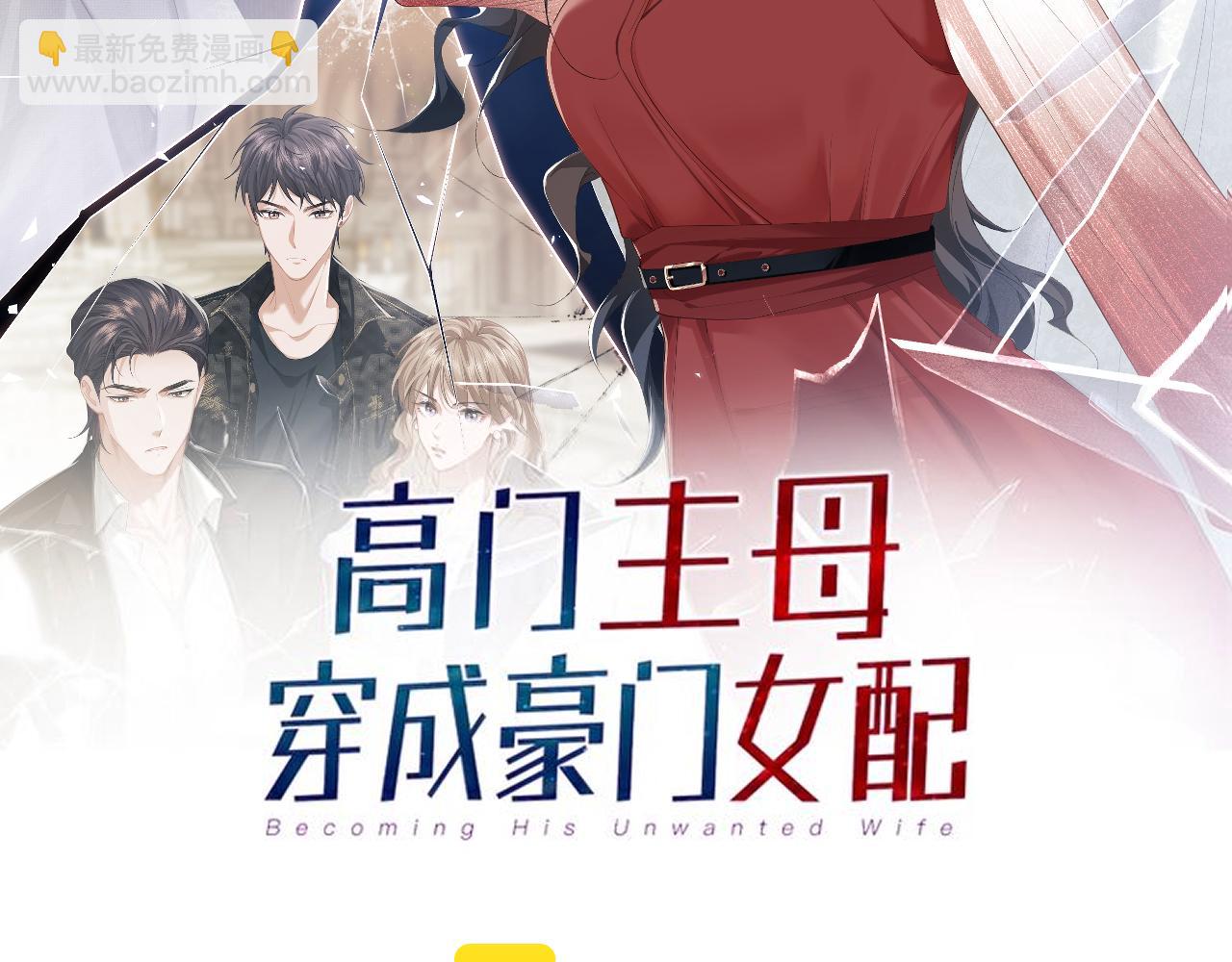 第4话 新的麻烦(1/2)-第4话