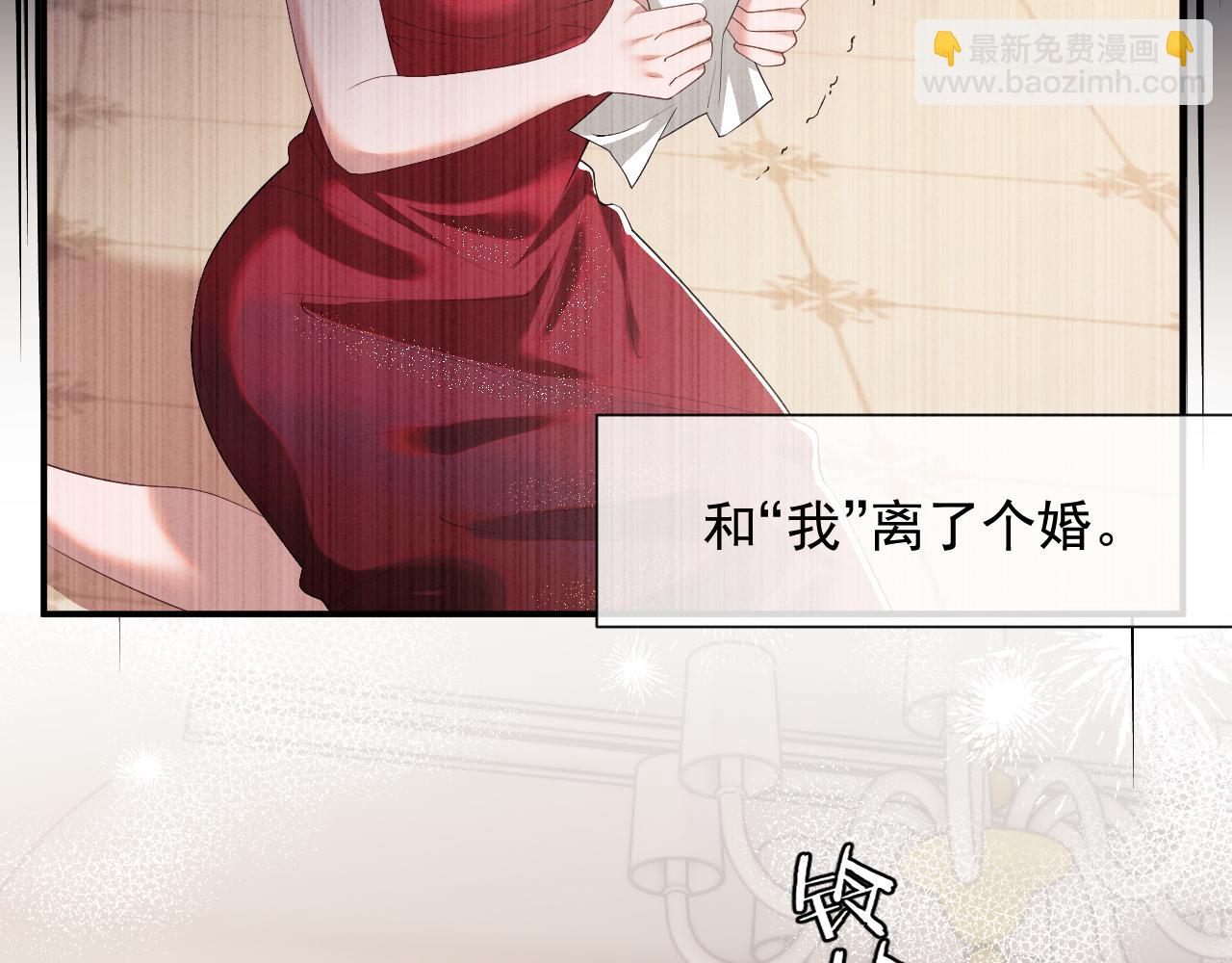 第4话 新的麻烦(1/2)-第4话