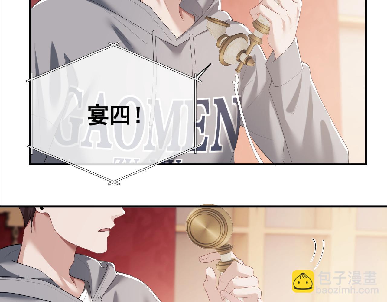 第4话 新的麻烦(1/2)-第4话