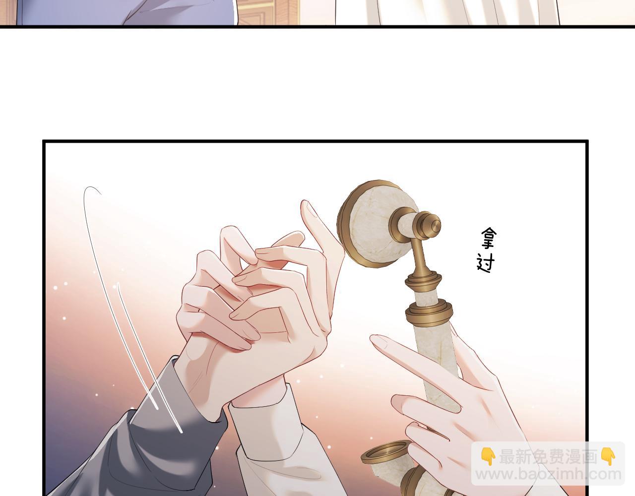 第4话 新的麻烦(1/2)-第4话