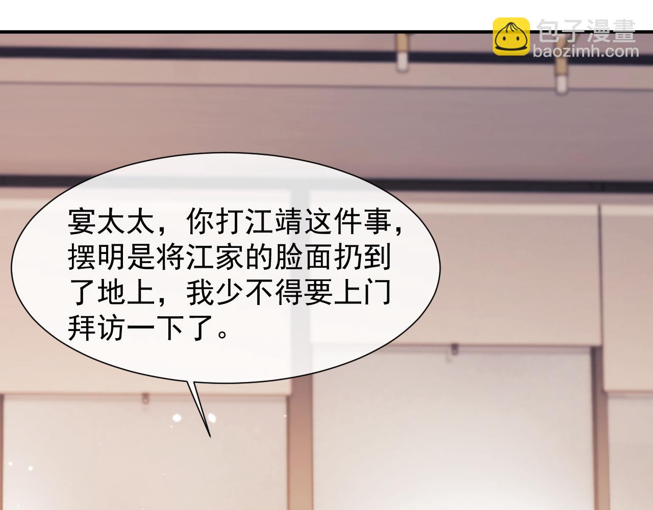 第4话 新的麻烦(1/2)-第4话