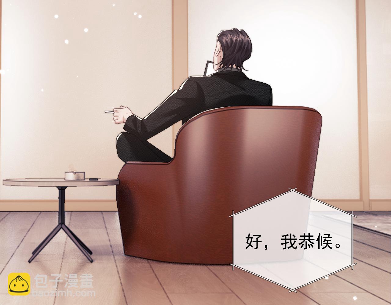 第4话 新的麻烦(1/2)-第4话