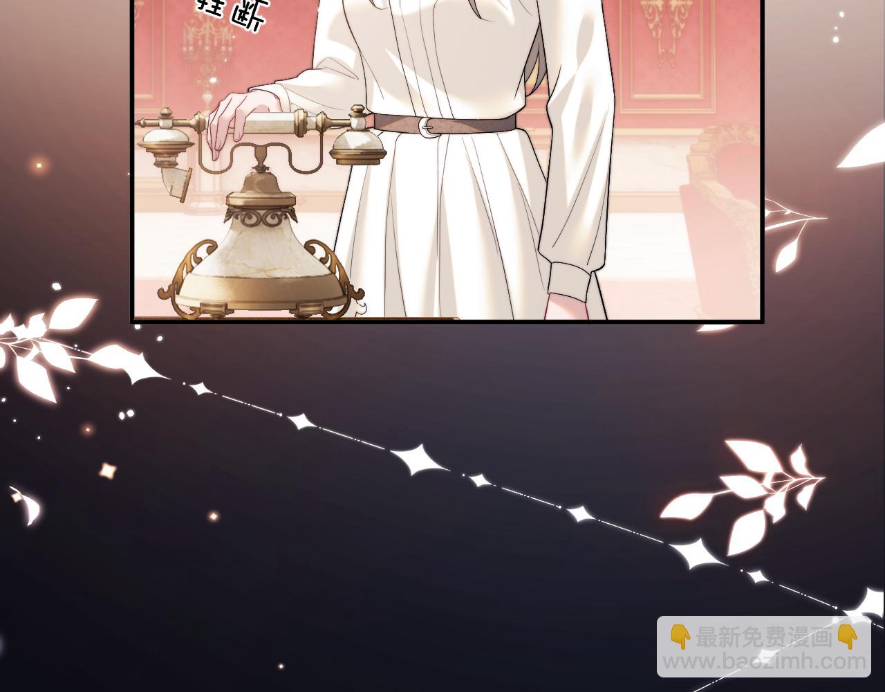 第4话 新的麻烦(1/2)-第4话