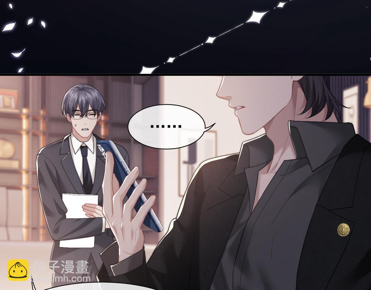 第4话 新的麻烦(1/2)-第4话