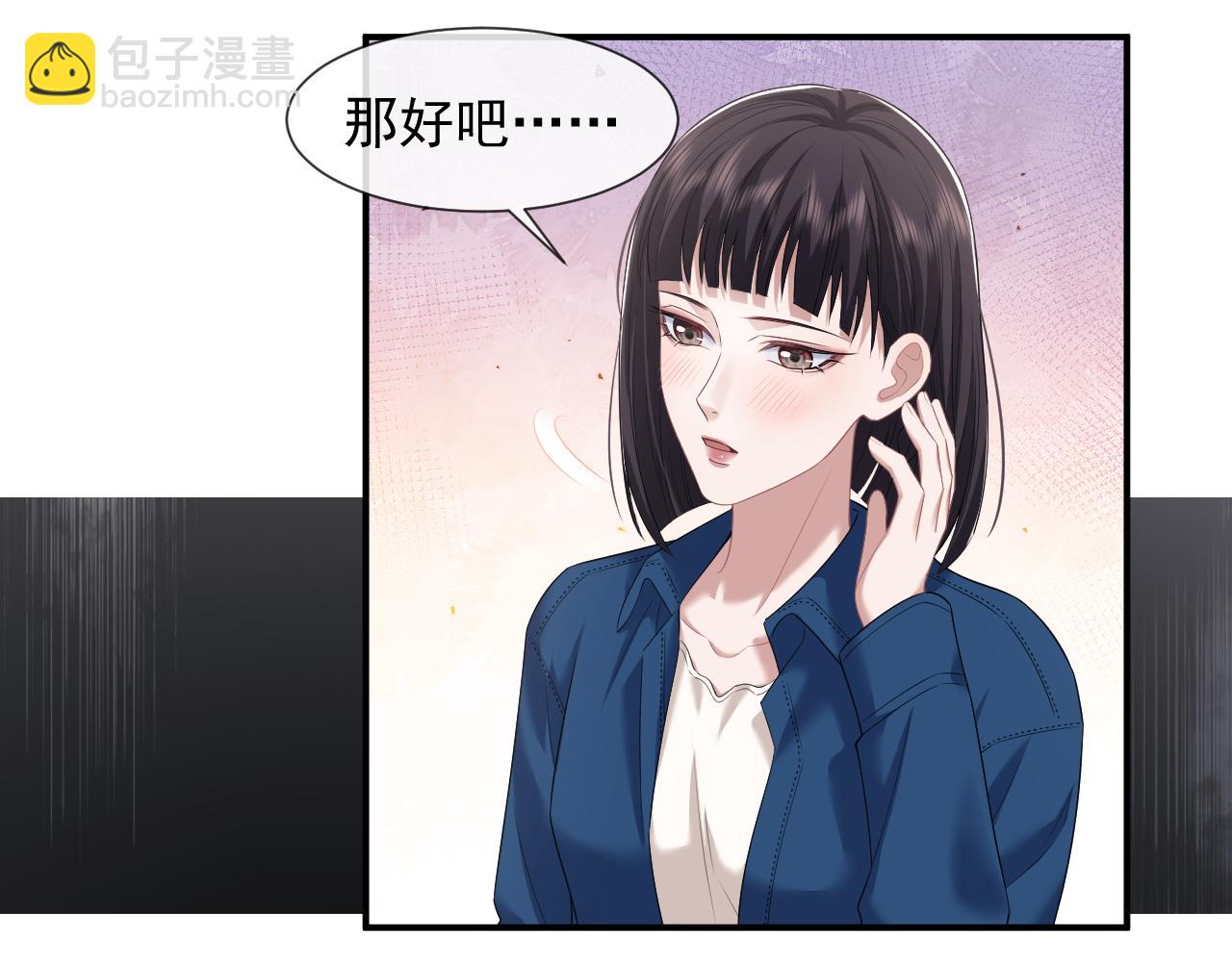 第40话 团宠大嫂上线(1/2)-第40话