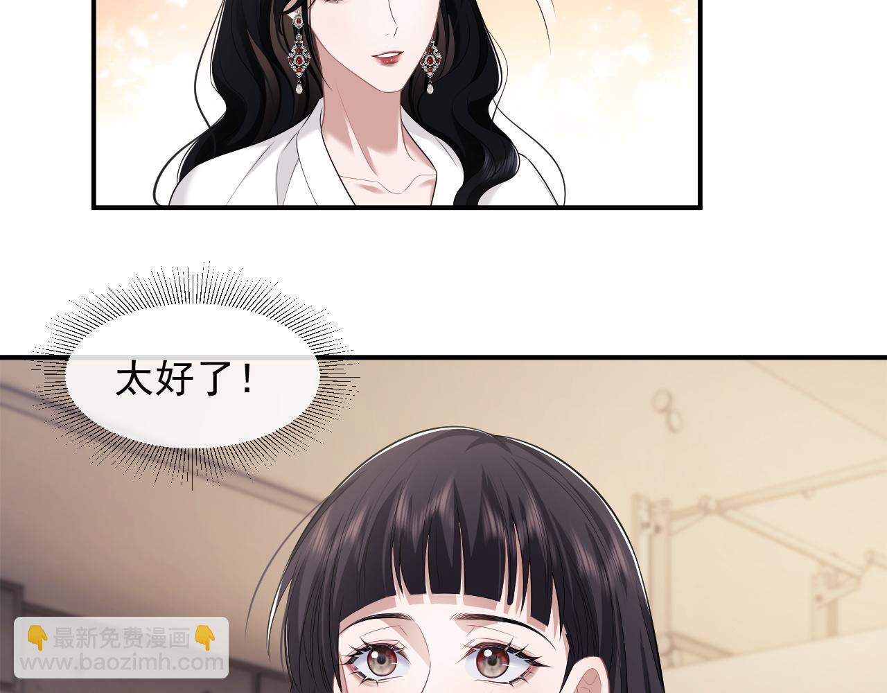 第40话 团宠大嫂上线(1/2)-第40话