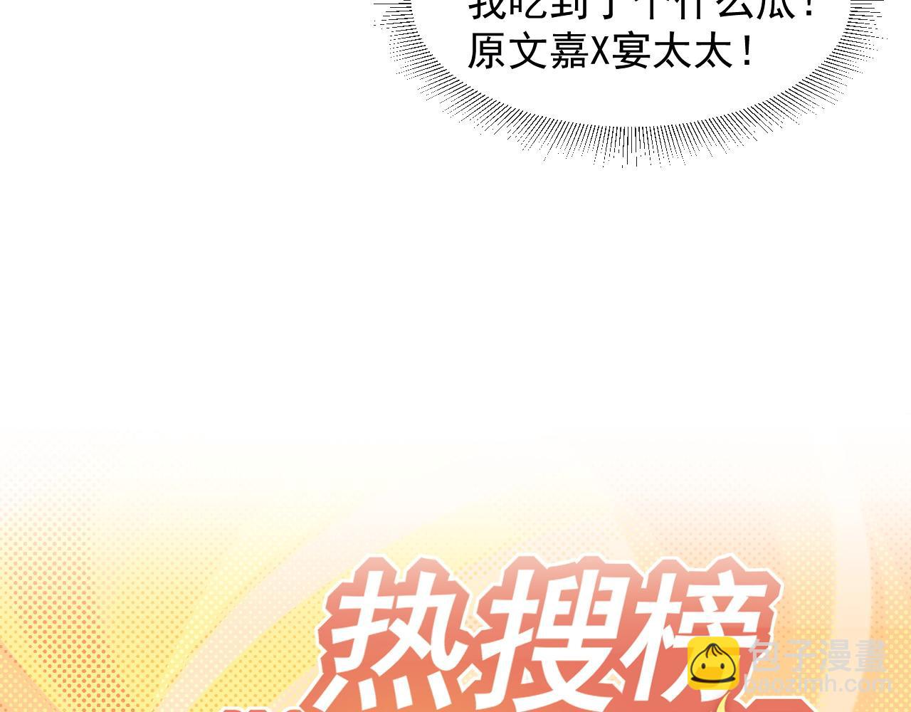第40话 团宠大嫂上线(1/2)-第40话