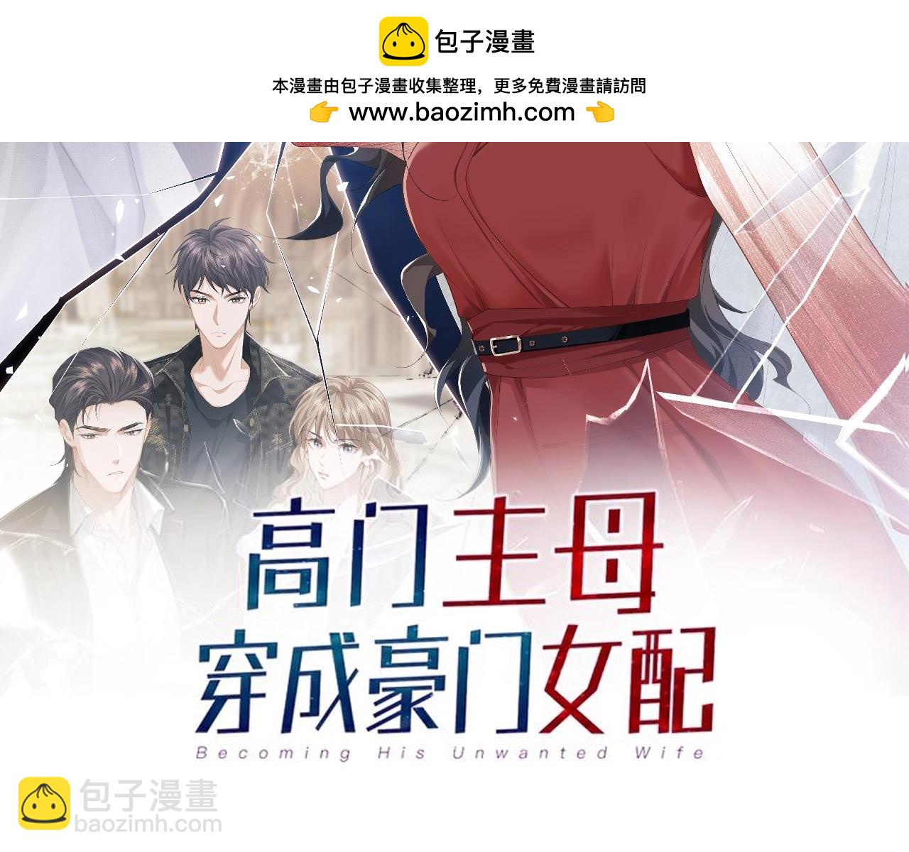 第42话 拍出高价的画(1/2)-第42话