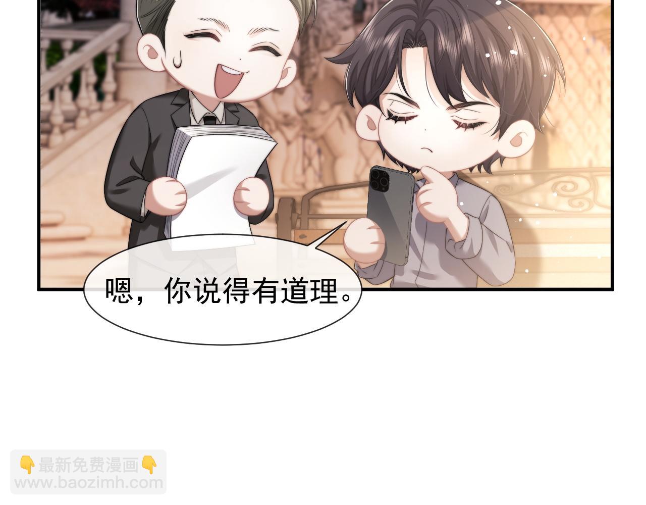 第42话 拍出高价的画(1/2)-第42话