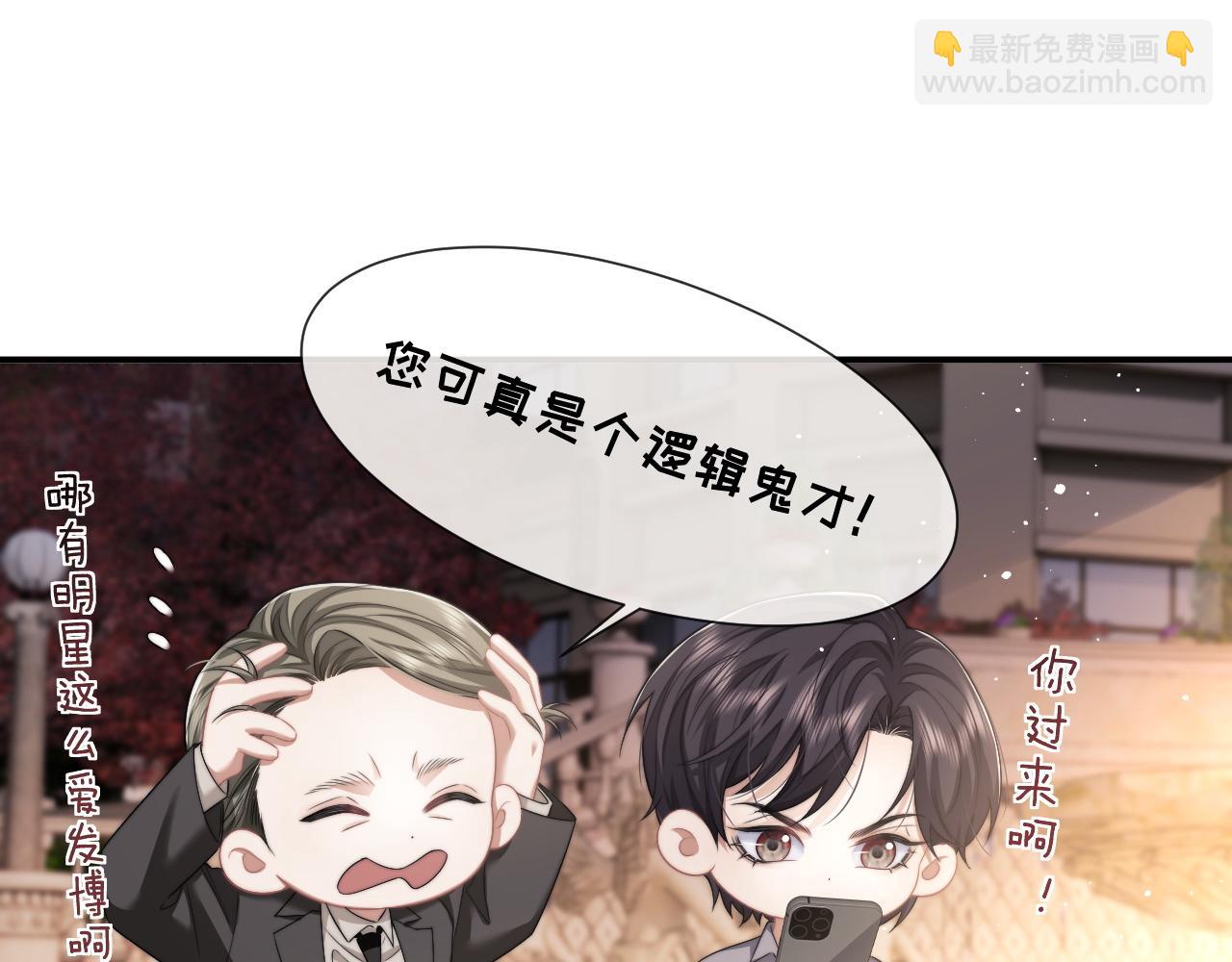 第42话 拍出高价的画(1/2)-第42话