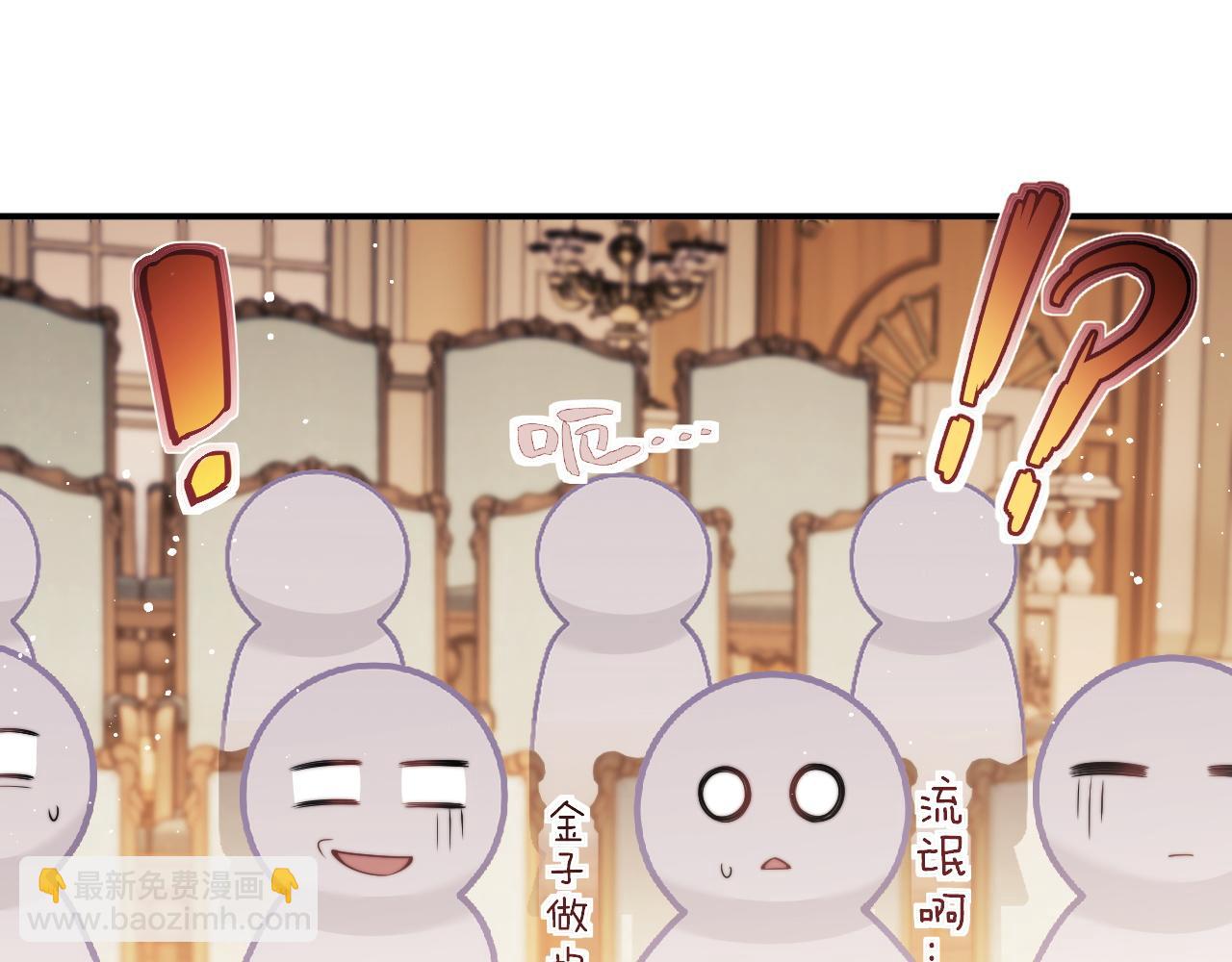 第42话 拍出高价的画(1/2)-第42话