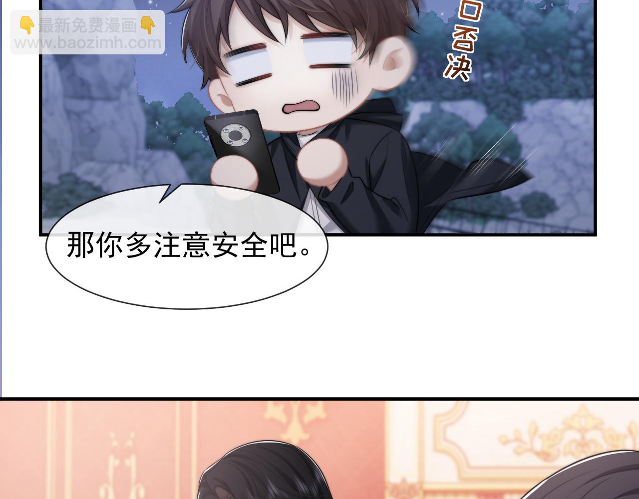 第44话 这孩子不好治(1/2)-第44话