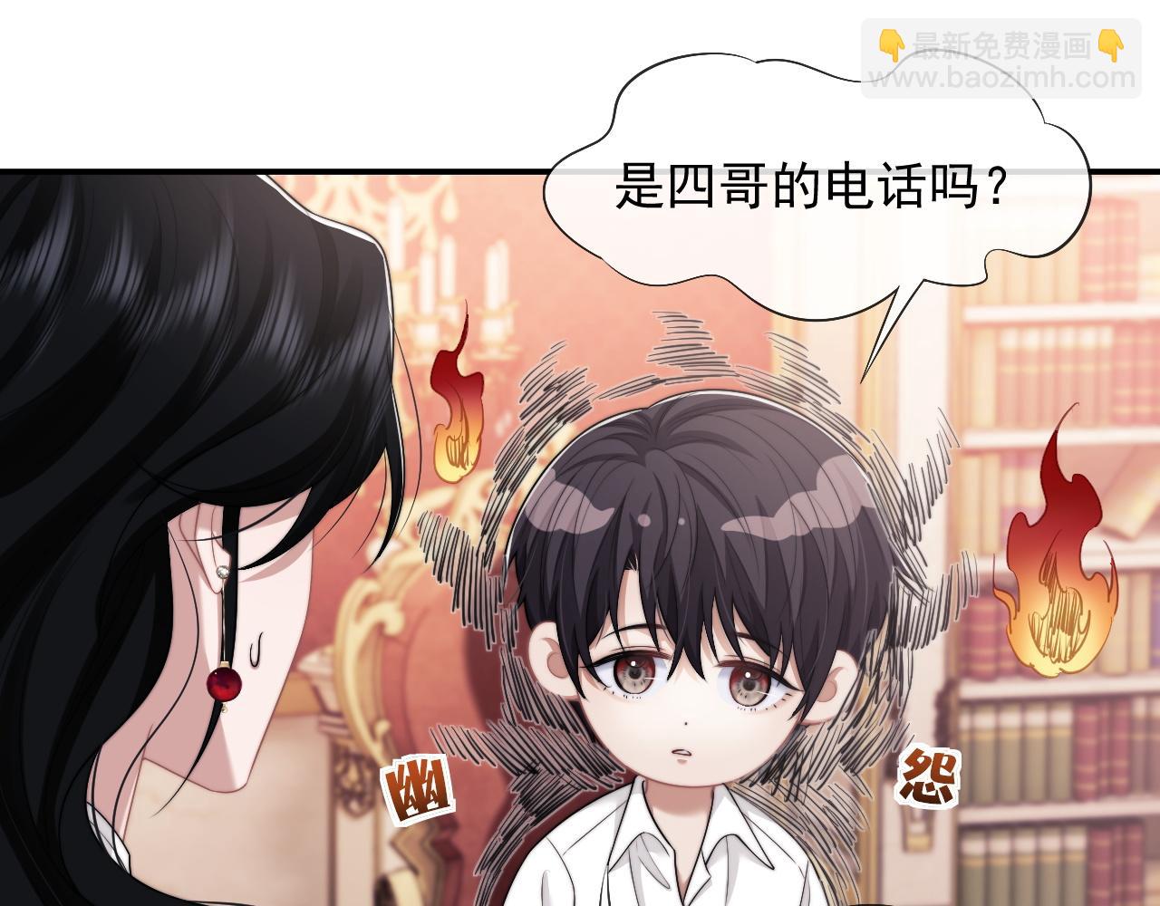 第44话 这孩子不好治(1/2)-第44话