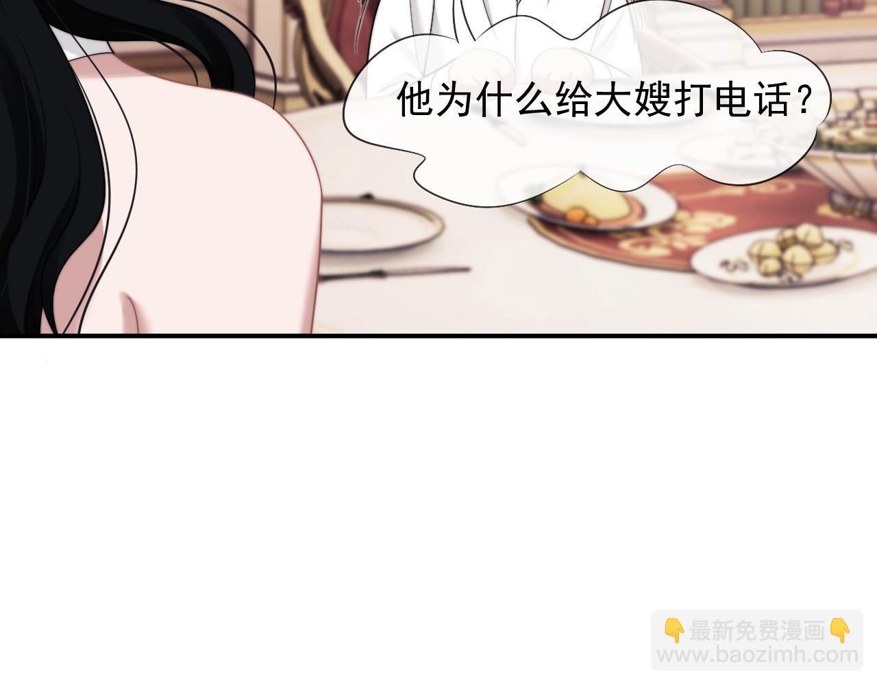 第44话 这孩子不好治(1/2)-第44话