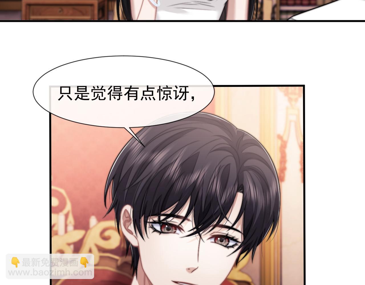 第44话 这孩子不好治(1/2)-第44话