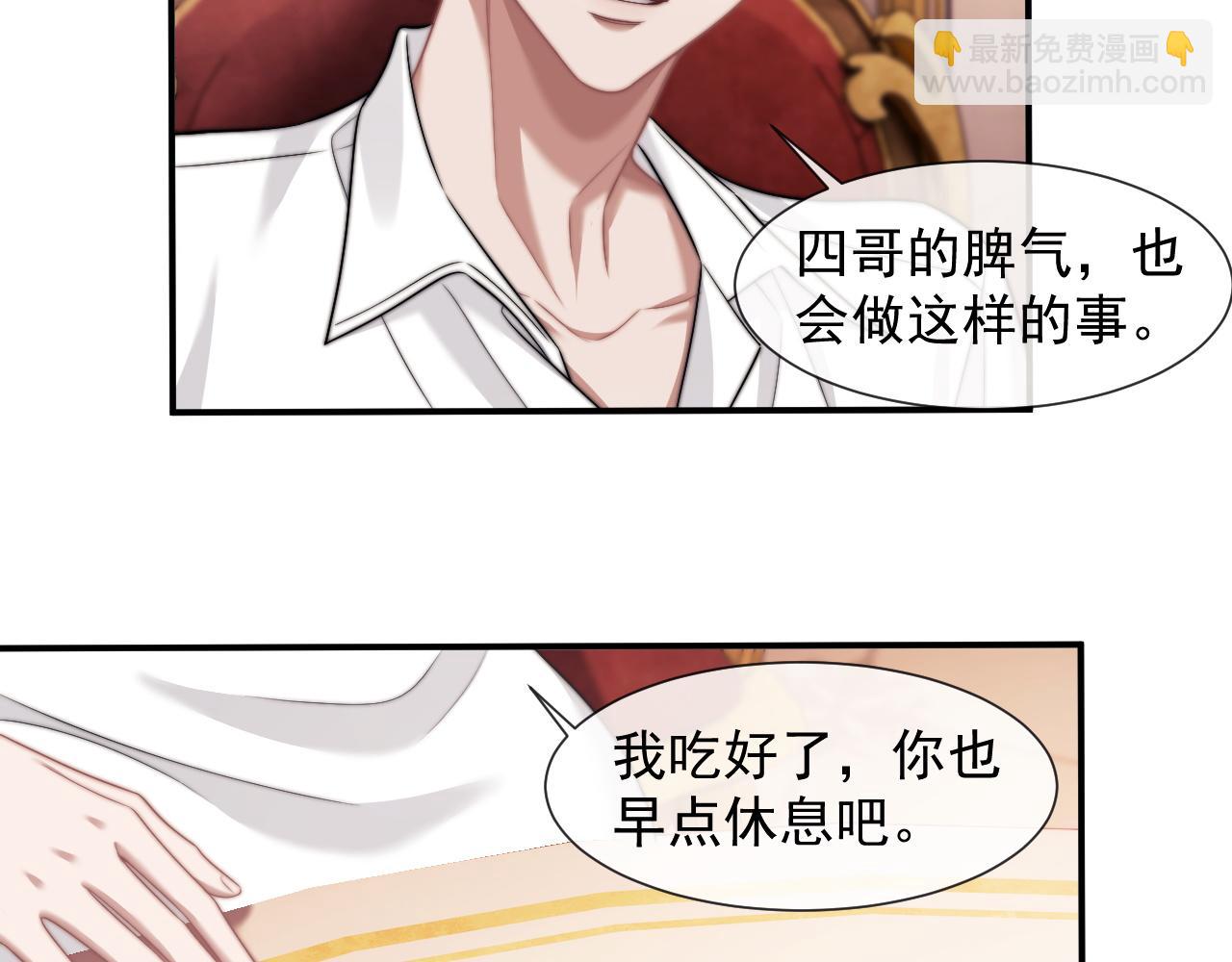 第44话 这孩子不好治(1/2)-第44话