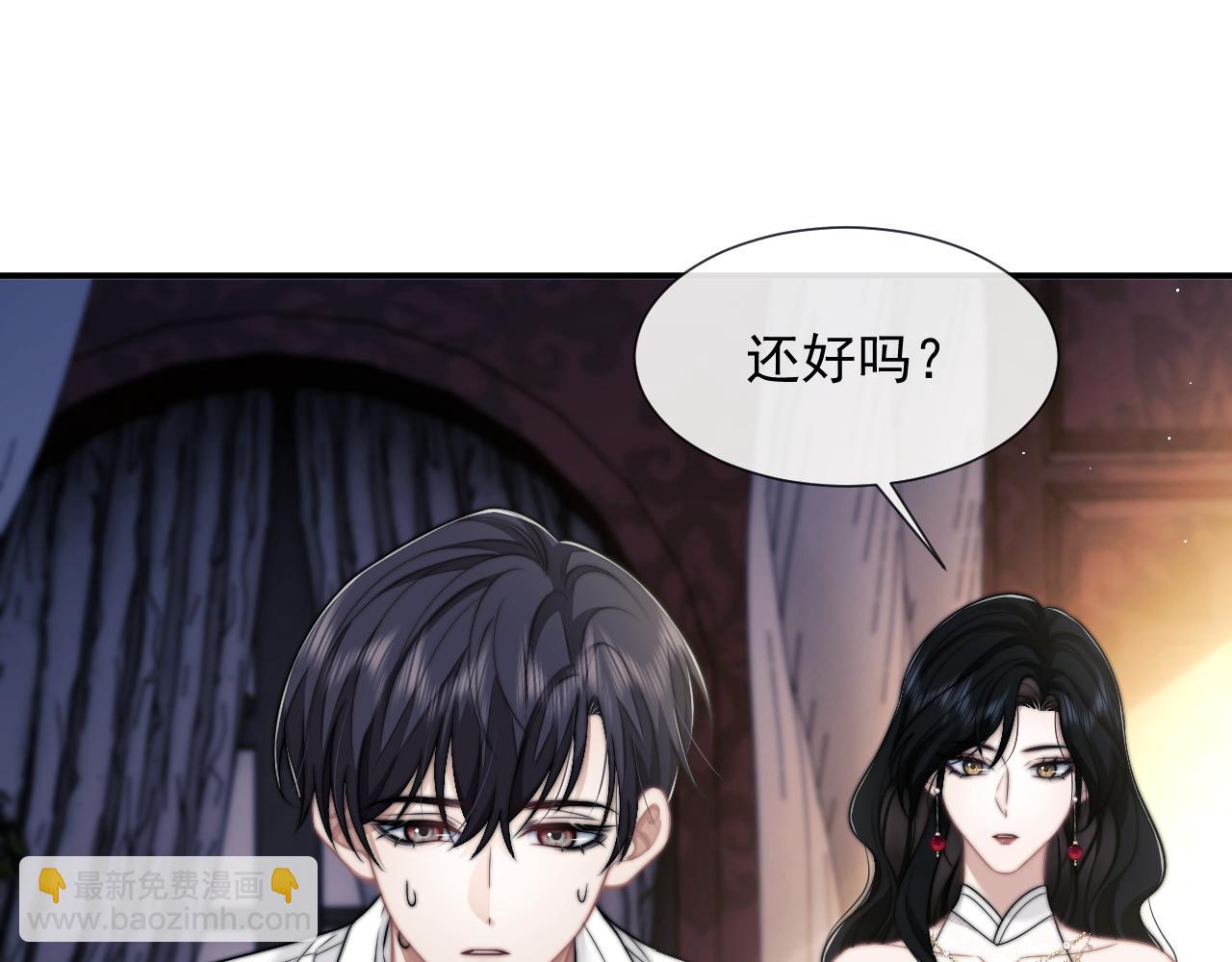 第44话 这孩子不好治(1/2)-第44话