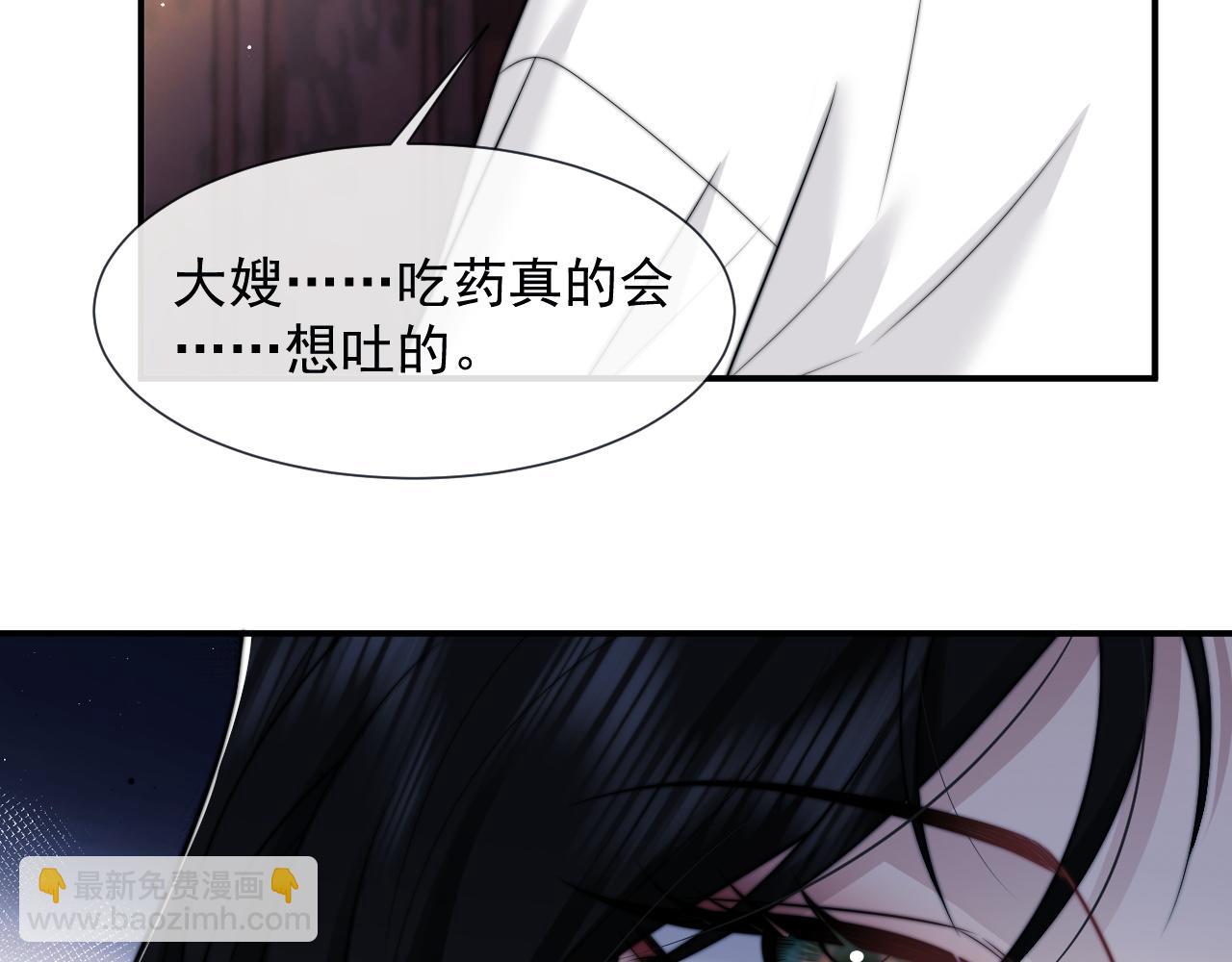 第44话 这孩子不好治(1/2)-第44话