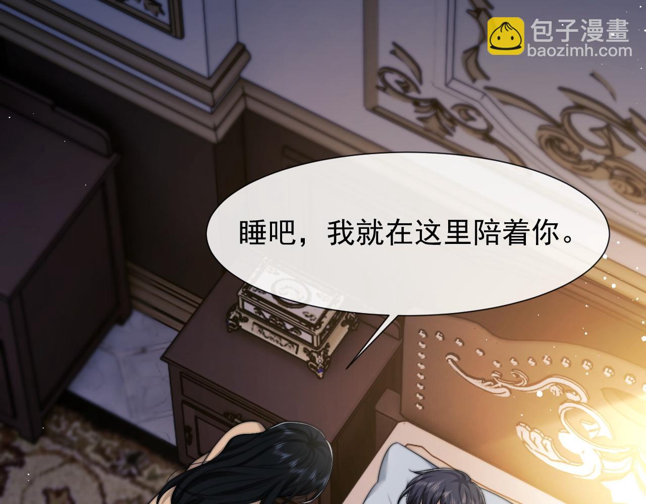 第44话 这孩子不好治(1/2)-第44话