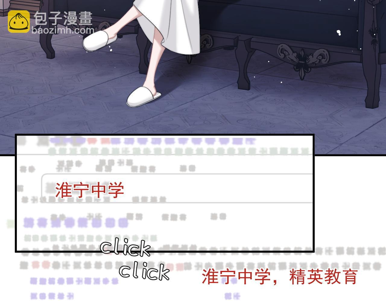 第44话 这孩子不好治(1/2)-第44话