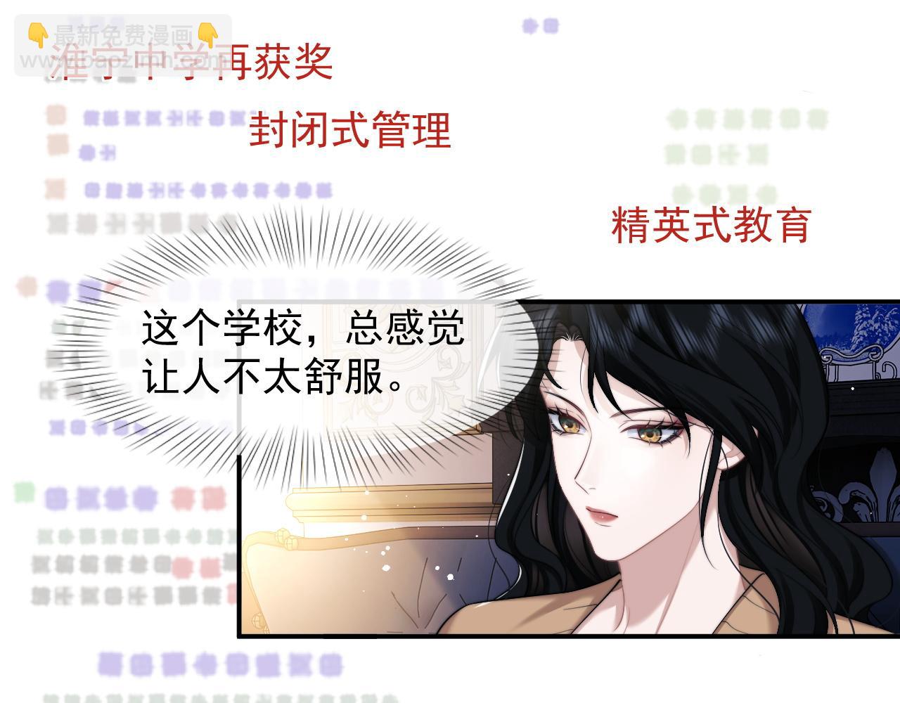第44话 这孩子不好治(1/2)-第44话