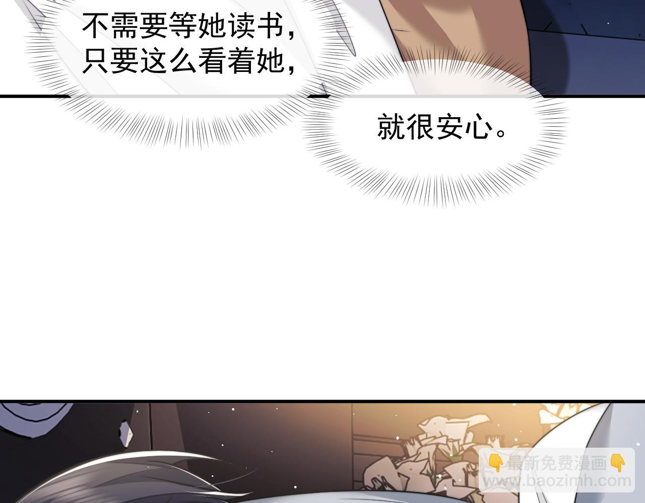 第44话 这孩子不好治(1/2)-第44话