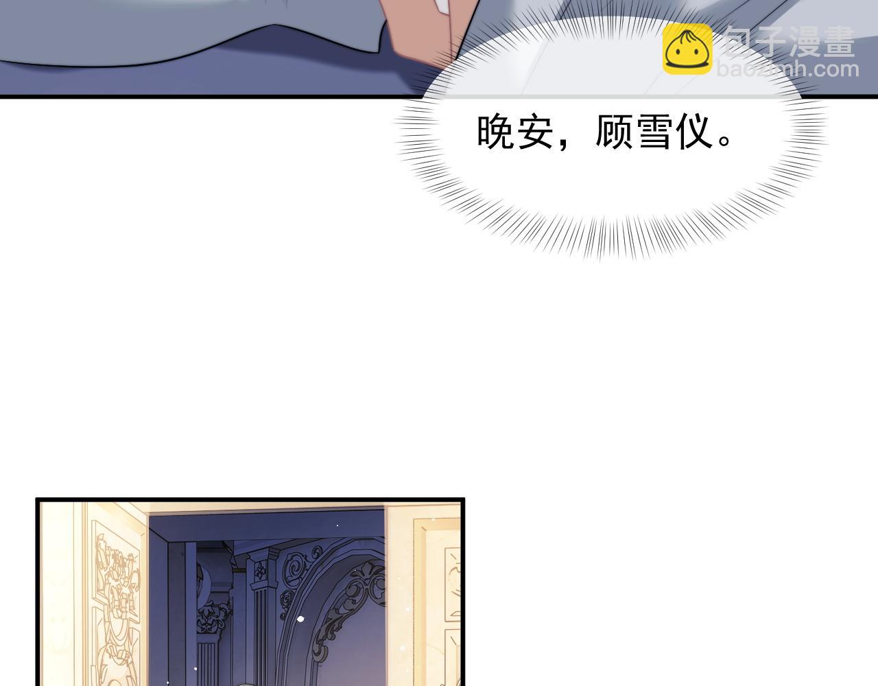 第44话 这孩子不好治(1/2)-第44话