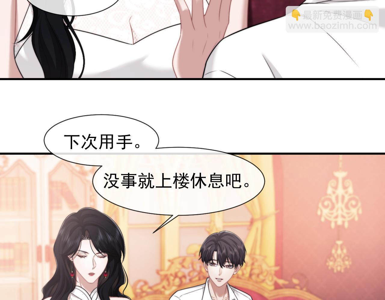 第44话 这孩子不好治(1/2)-第44话