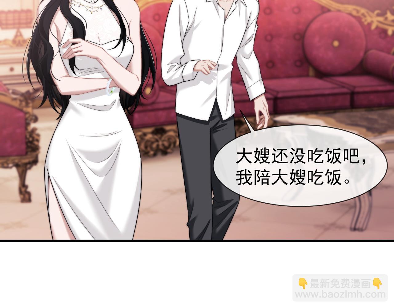 第44话 这孩子不好治(1/2)-第44话