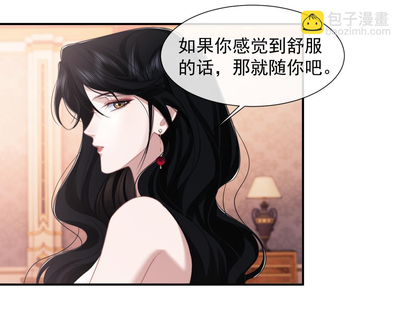 第44话 这孩子不好治(1/2)-第44话