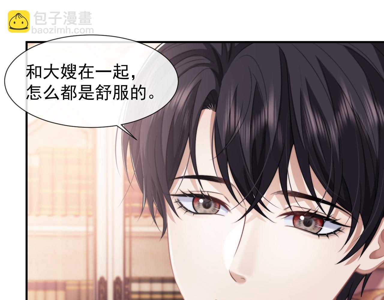 第44话 这孩子不好治(1/2)-第44话