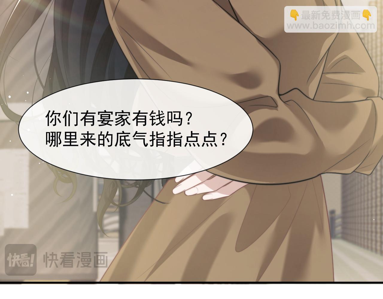 第46话 所谓精英教育(1/2)-第46话