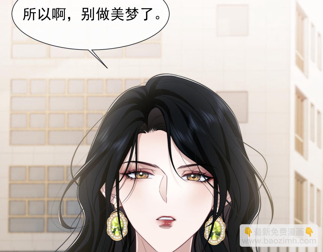第46话 所谓精英教育(1/2)-第46话