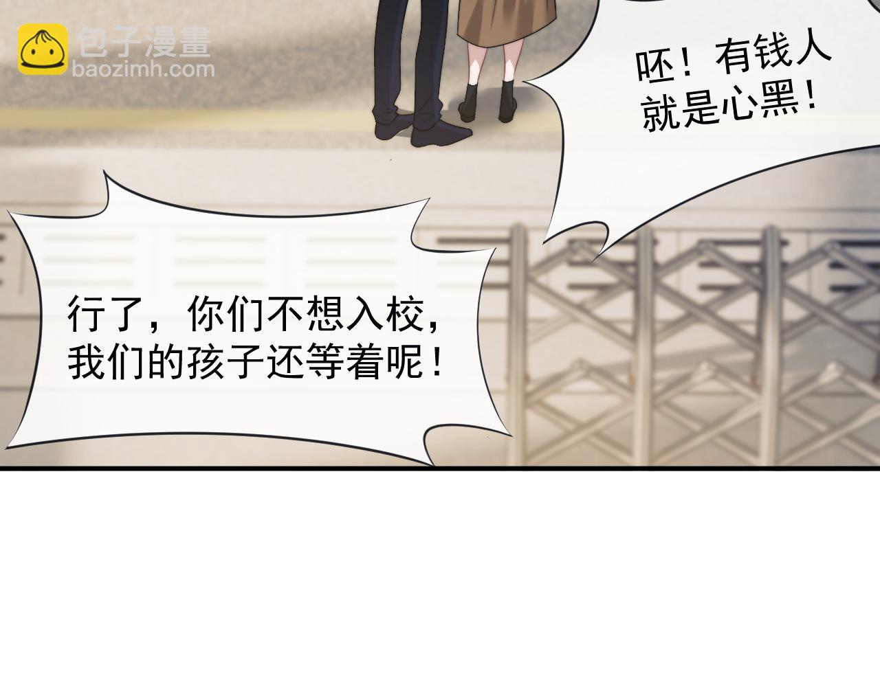 第46话 所谓精英教育(1/2)-第46话
