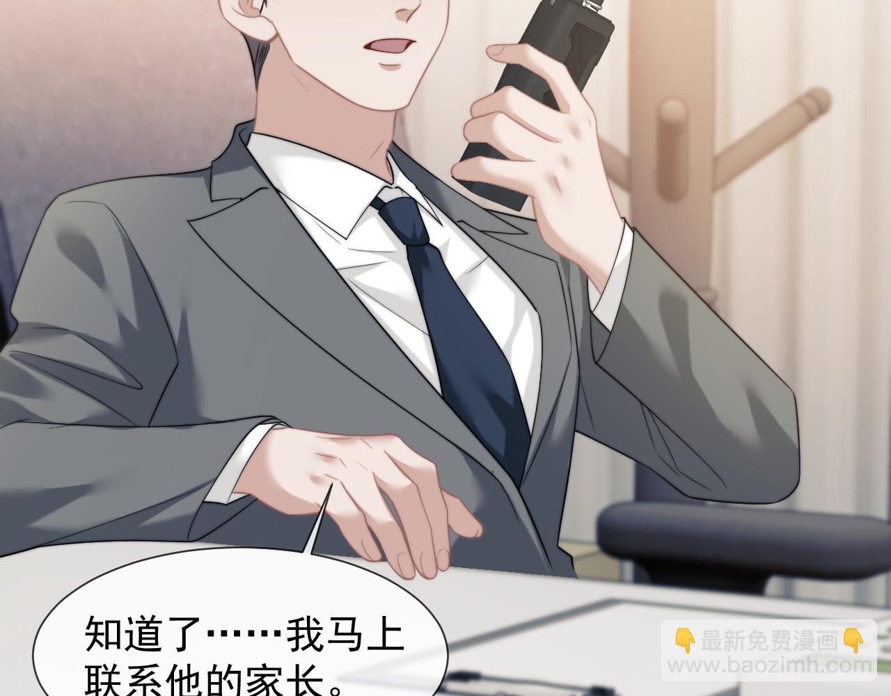 第46话 所谓精英教育(1/2)-第46话
