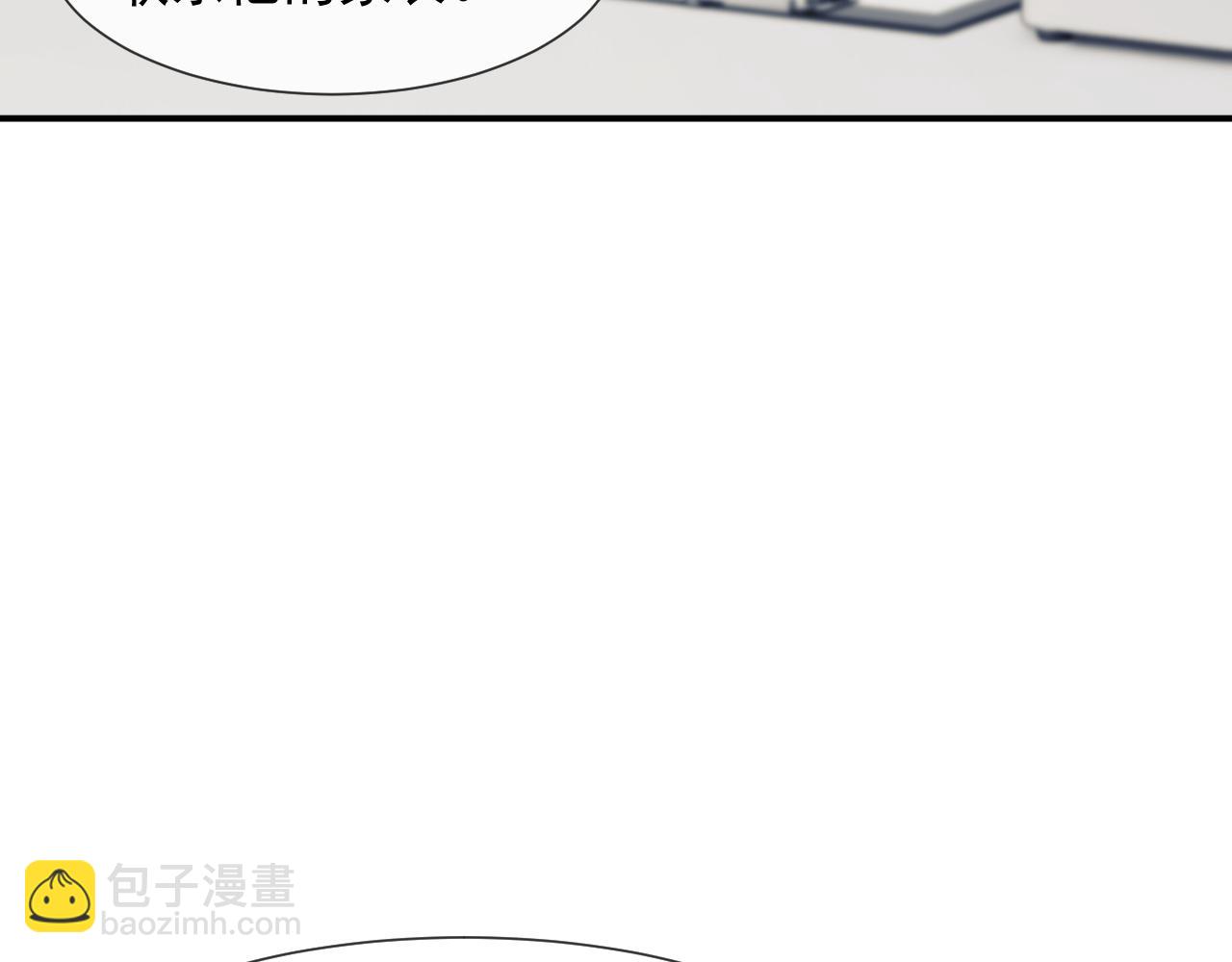 第46话 所谓精英教育(1/2)-第46话