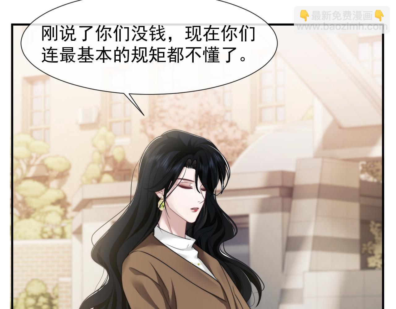 第46话 所谓精英教育(1/2)-第46话