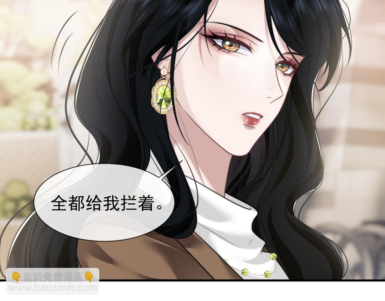 第46话 所谓精英教育(1/2)-第46话