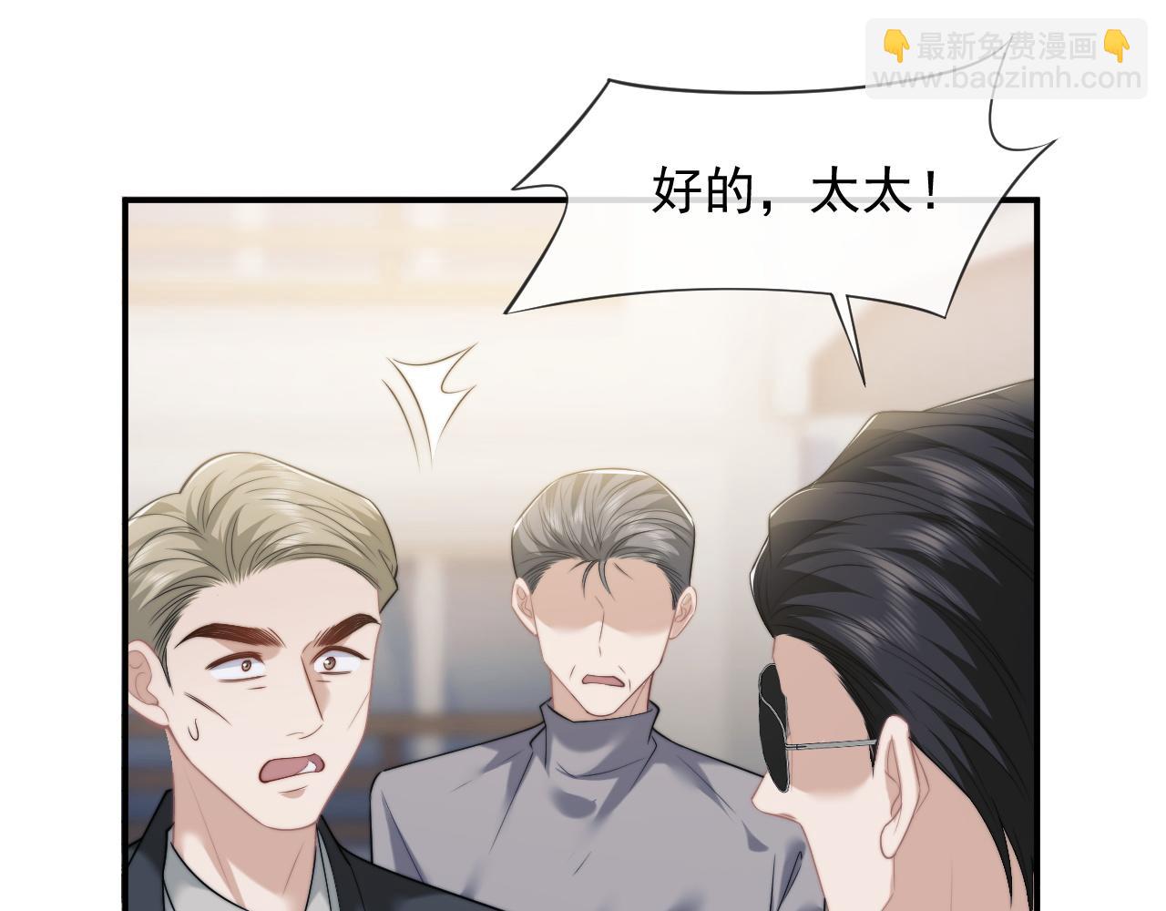 第46话 所谓精英教育(1/2)-第46话
