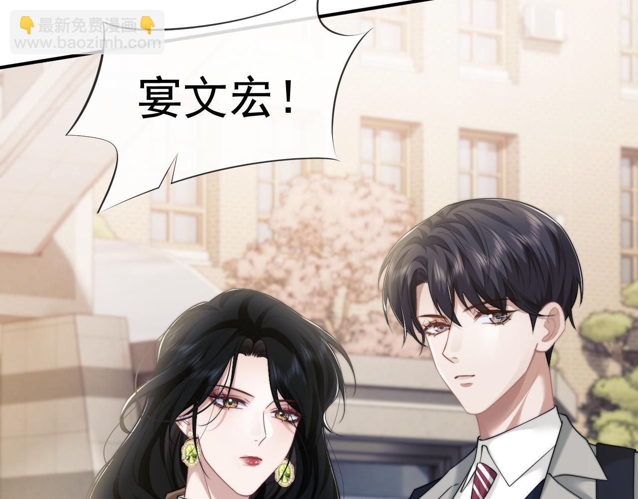 第46话 所谓精英教育(1/2)-第46话