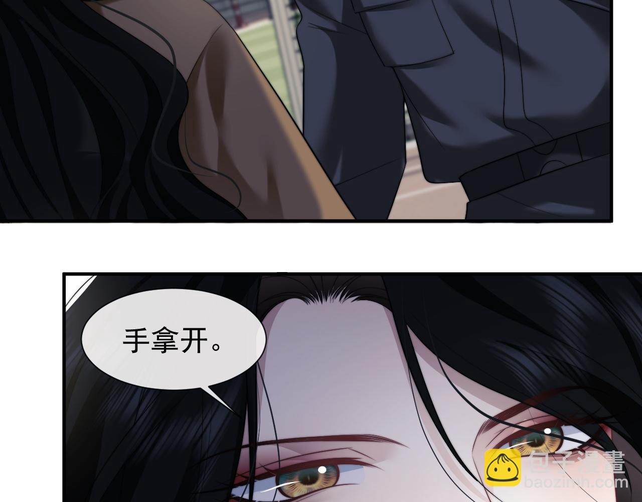 第46话 所谓精英教育(1/2)-第46话