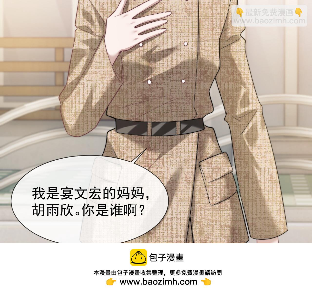 第46话 所谓精英教育(1/2)-第46话