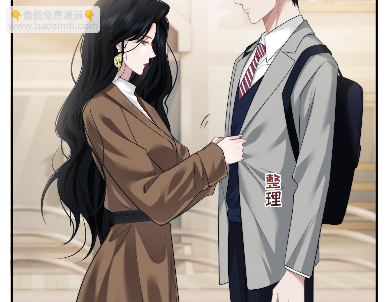 第46话 所谓精英教育(1/2)-第46话
