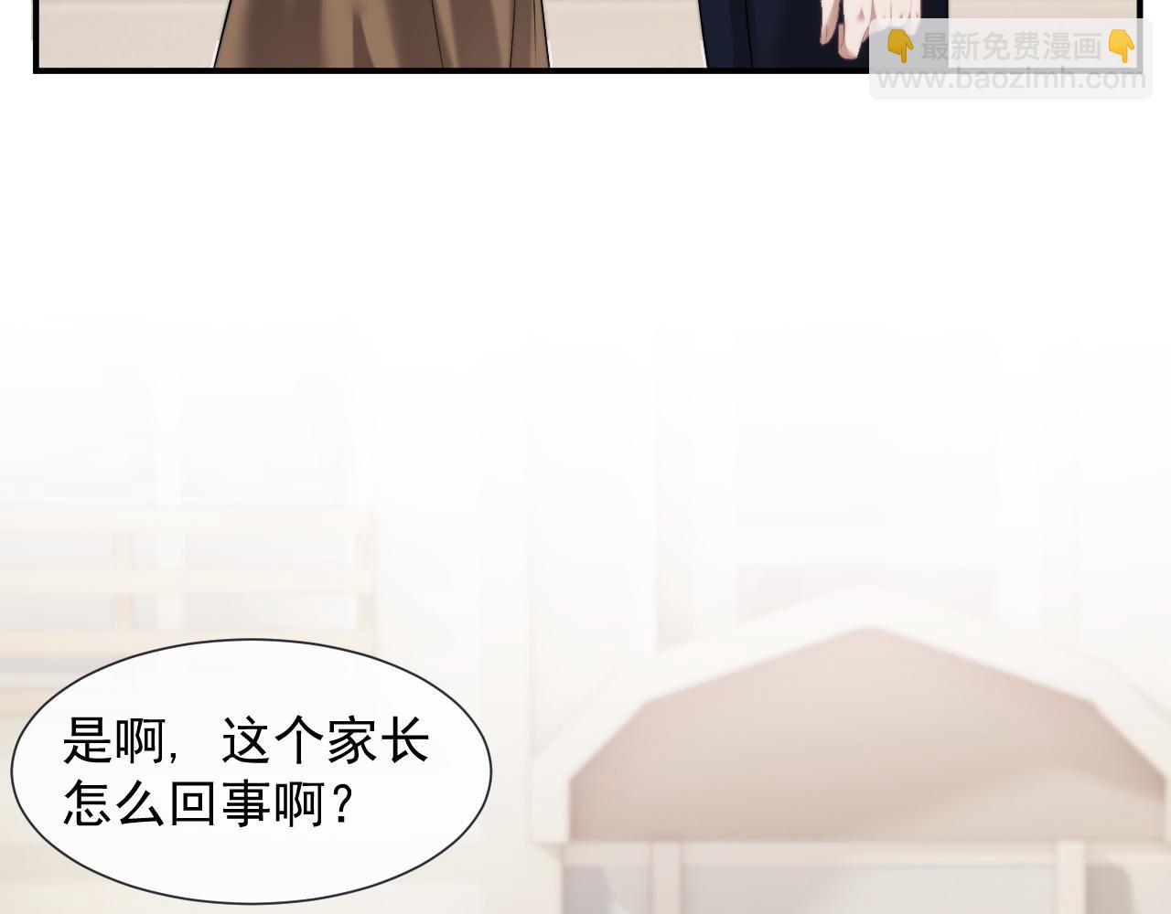第46话 所谓精英教育(1/2)-第46话