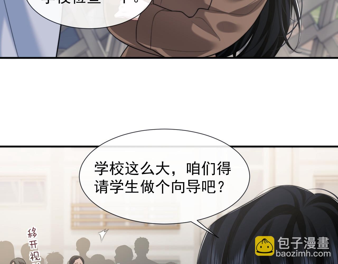 第48话 主母惩恶人(1/2)-第48话