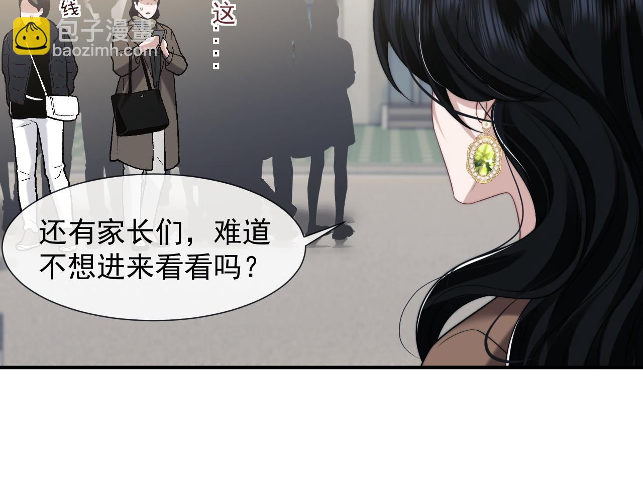 第48话 主母惩恶人(1/2)-第48话