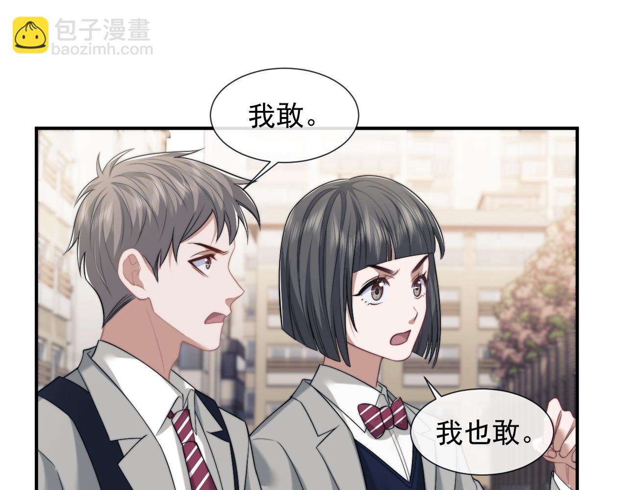 第48话 主母惩恶人(1/2)-第48话