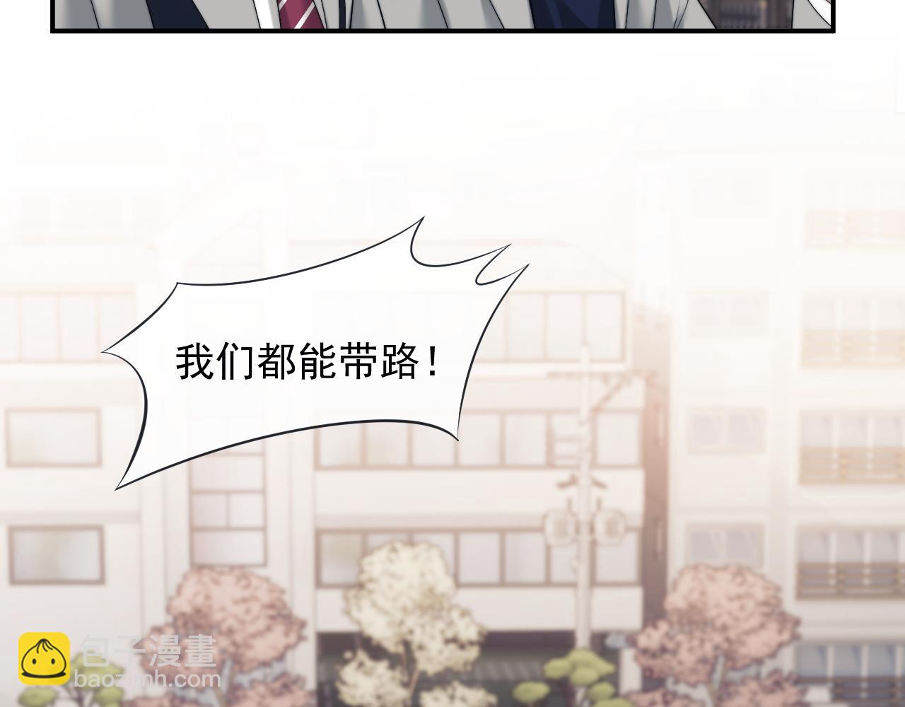 第48话 主母惩恶人(1/2)-第48话