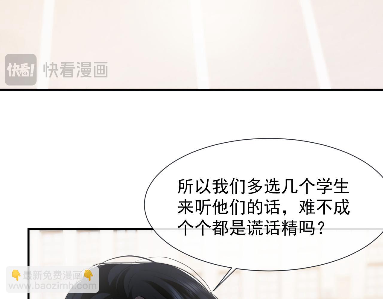 第48话 主母惩恶人(1/2)-第48话