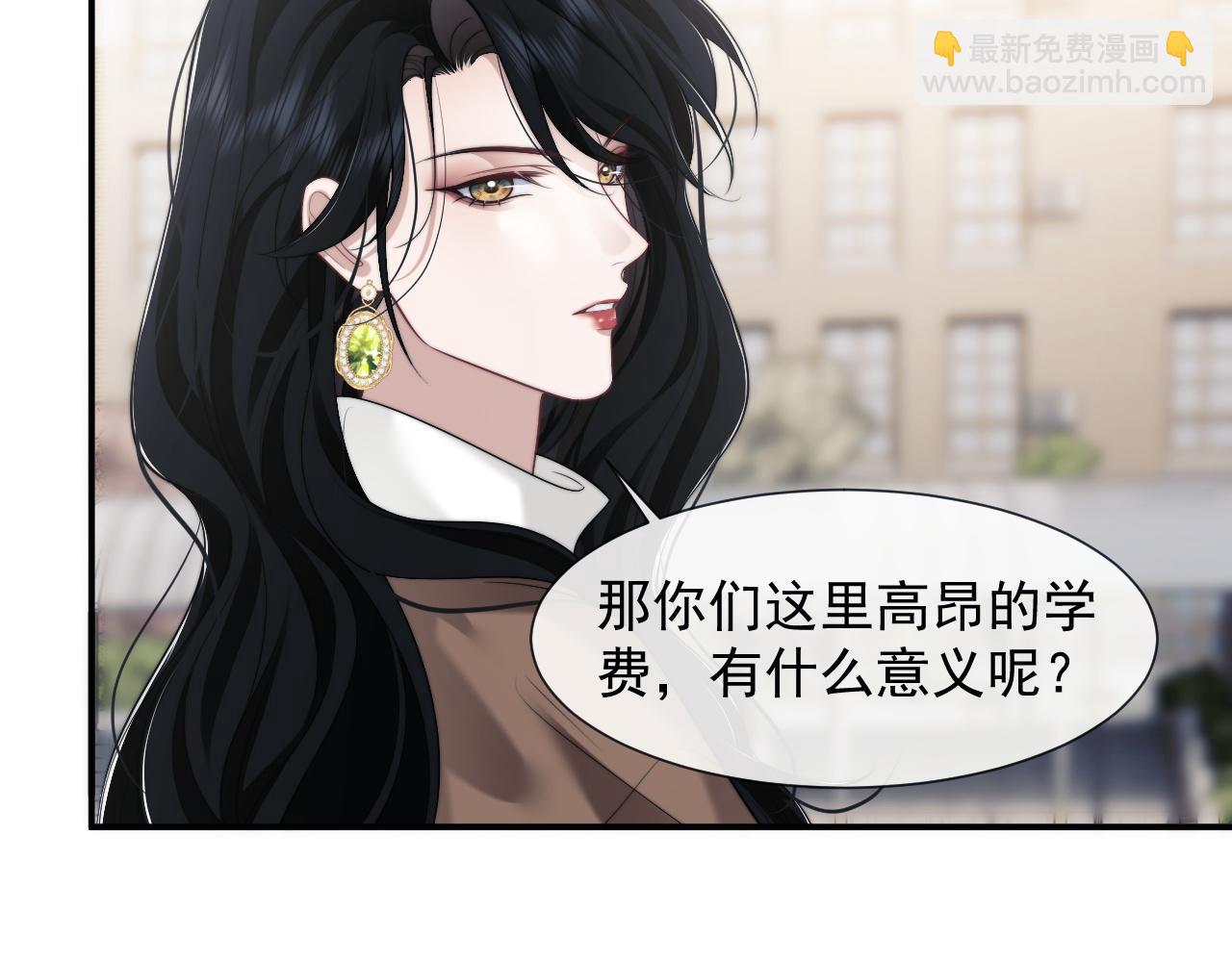第48话 主母惩恶人(1/2)-第48话